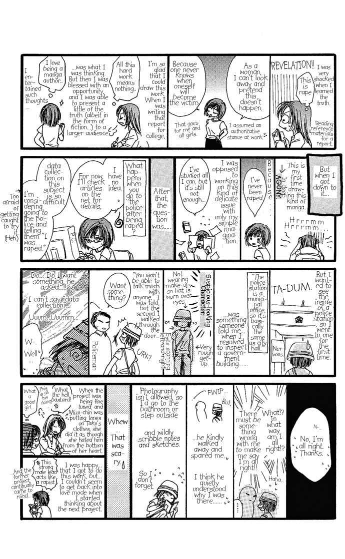 Kakene Nashi no Love Torihiki Chapter 5 - Page 57