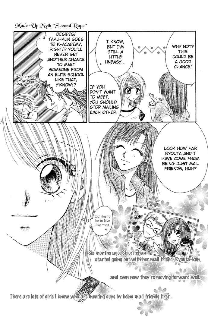 Kakene Nashi no Love Torihiki Chapter 5 - Page 7