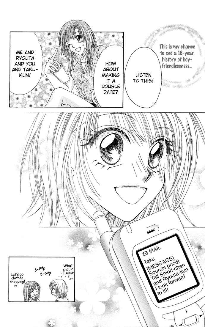 Kakene Nashi no Love Torihiki Chapter 5 - Page 8
