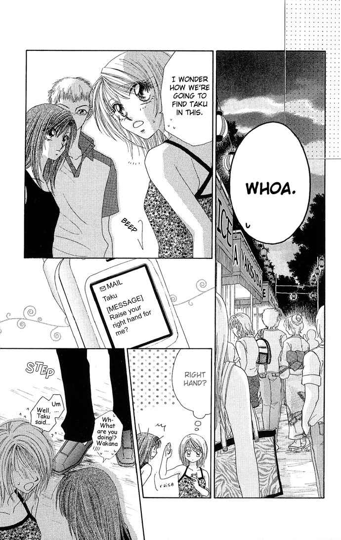 Kakene Nashi no Love Torihiki Chapter 5 - Page 9