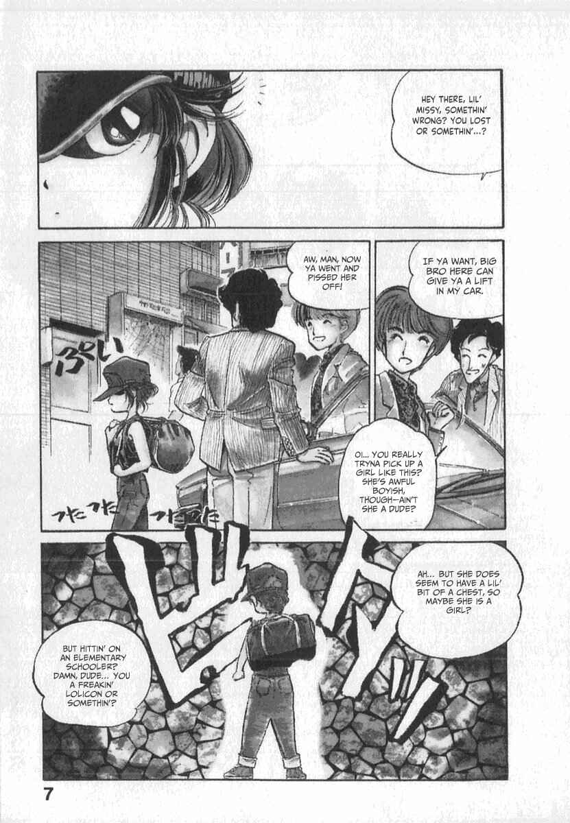 Kotetsu no Daiboken Chapter 1 - Page 11