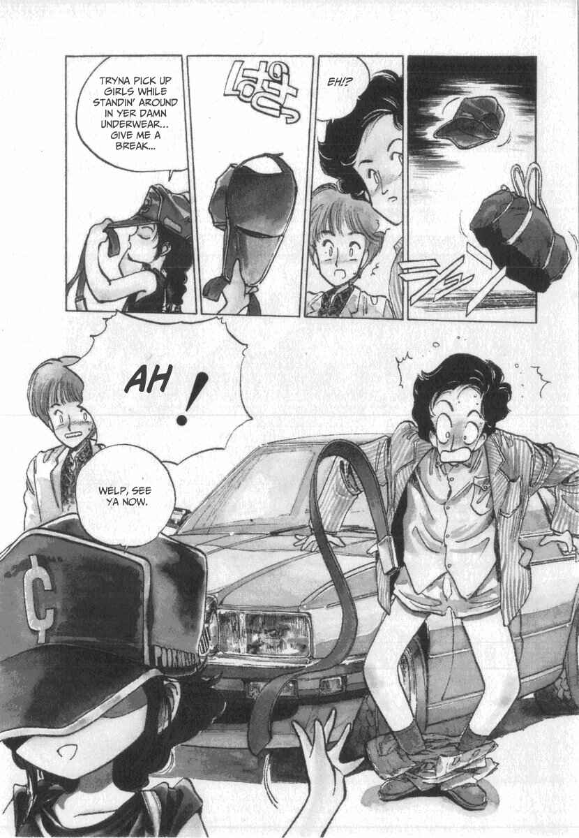 Kotetsu no Daiboken Chapter 1 - Page 12