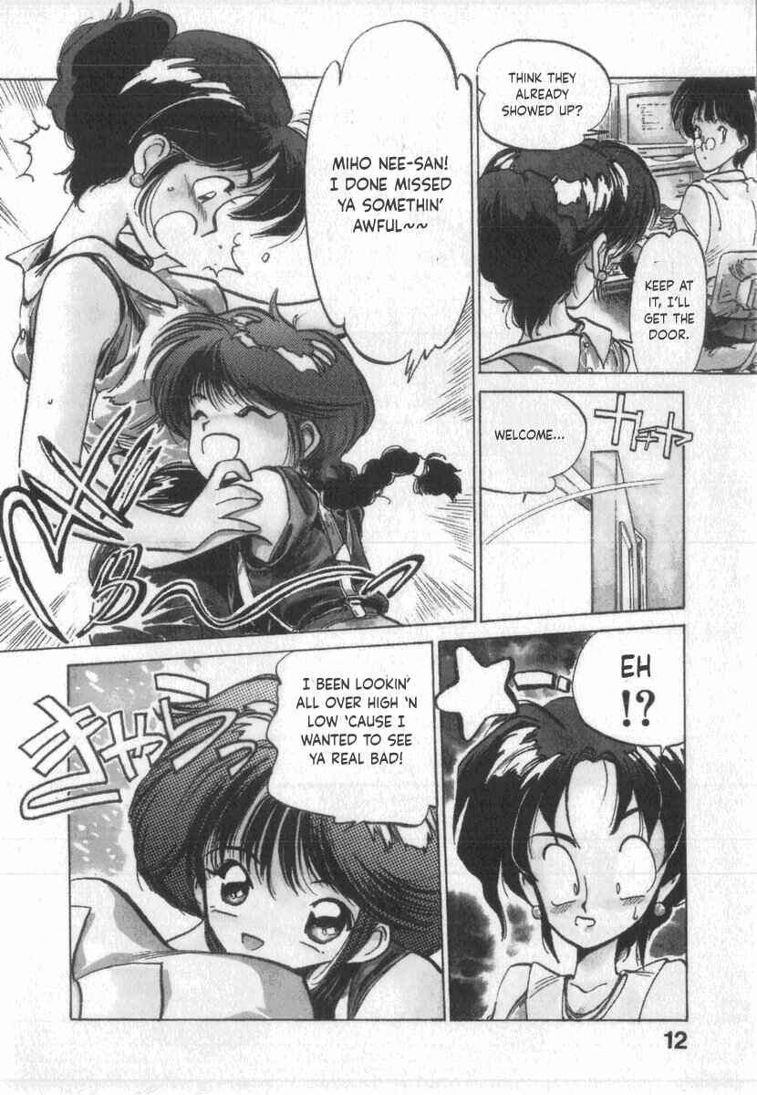 Kotetsu no Daiboken Chapter 1 - Page 16