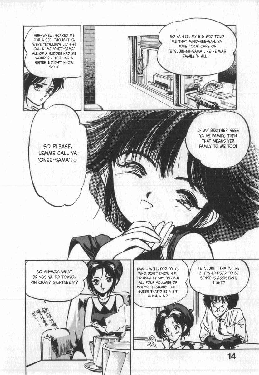 Kotetsu no Daiboken Chapter 1 - Page 18