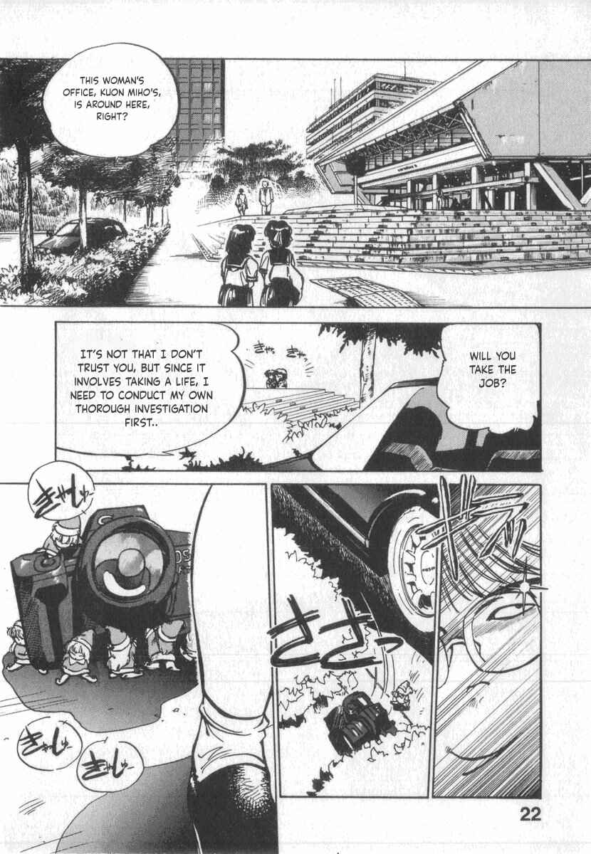 Kotetsu no Daiboken Chapter 1 - Page 26