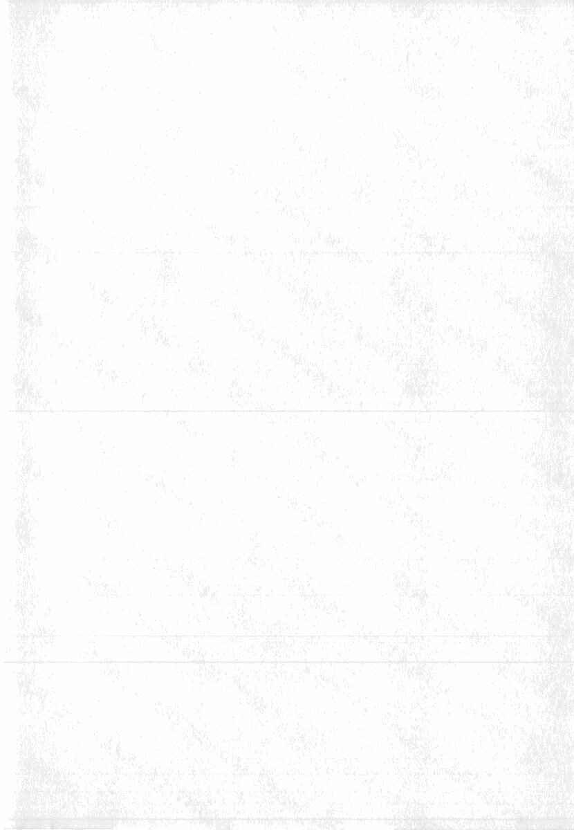 Kotetsu no Daiboken Chapter 1 - Page 6