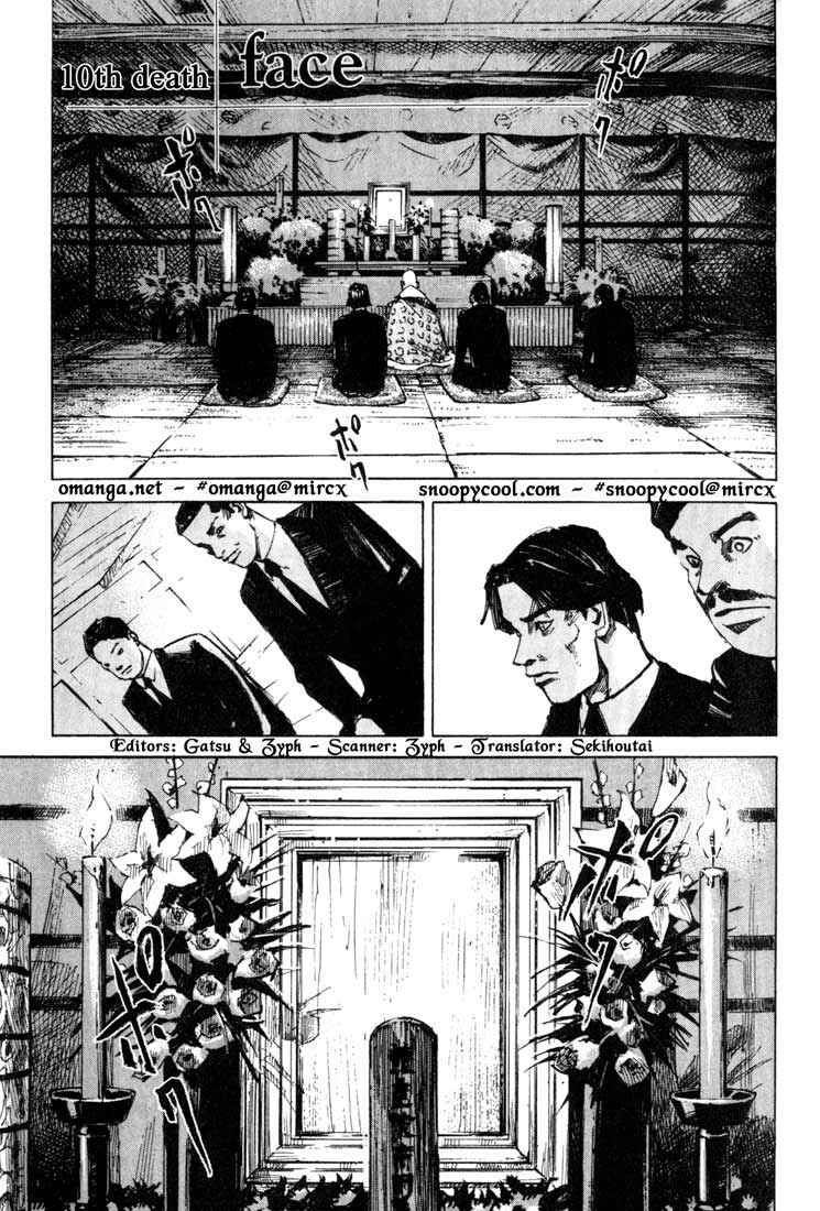 Skyhigh Chapter 10 - Page 1