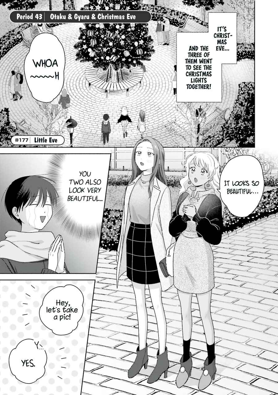 Otaku ni Yasashii Gal wa Inai!? Chapter 43 - Page 1