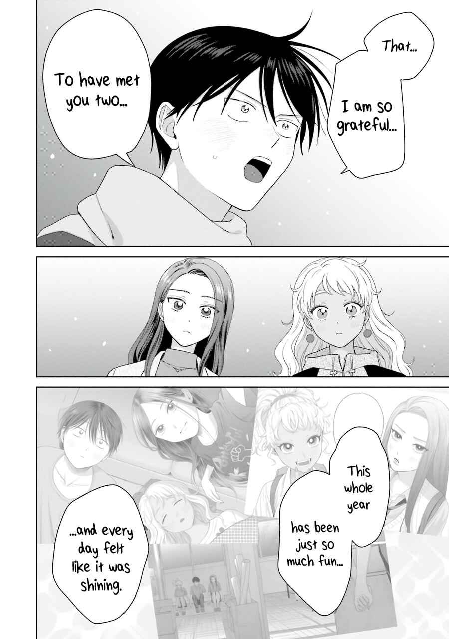Otaku ni Yasashii Gal wa Inai!? Chapter 43 - Page 12