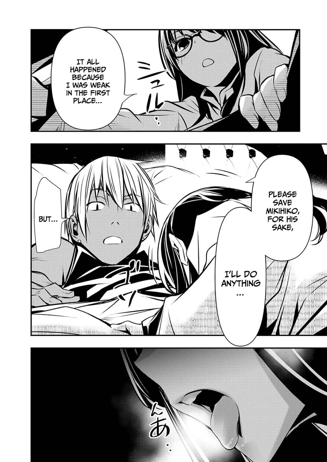 Isekai NTR ~Shinyuu no Onna wo Saikyou Skill de Otosu Houhou~ Chapter 53 - Page 4