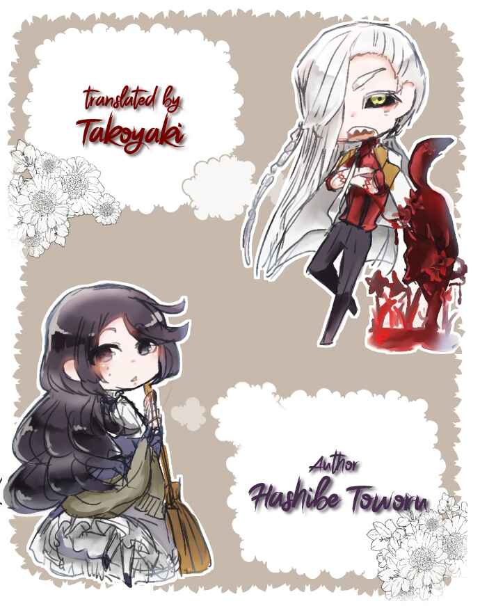 The Slave Girl and the Vampire with a Death Wish Chapter 13 - Page 6
