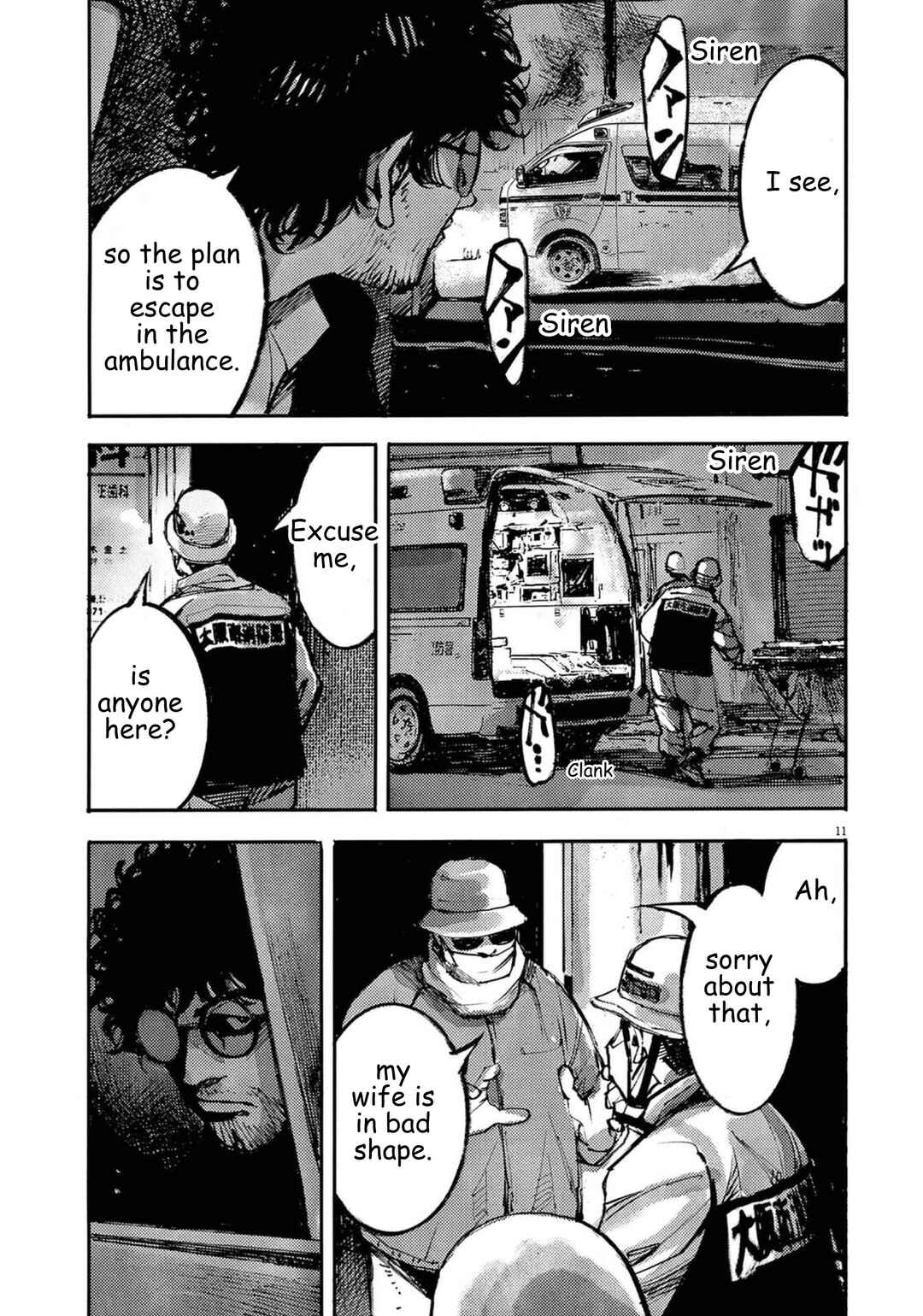 JUMBO MAX ~Hyper ED Yakumitsuzounin~ Chapter 128 - Page 11