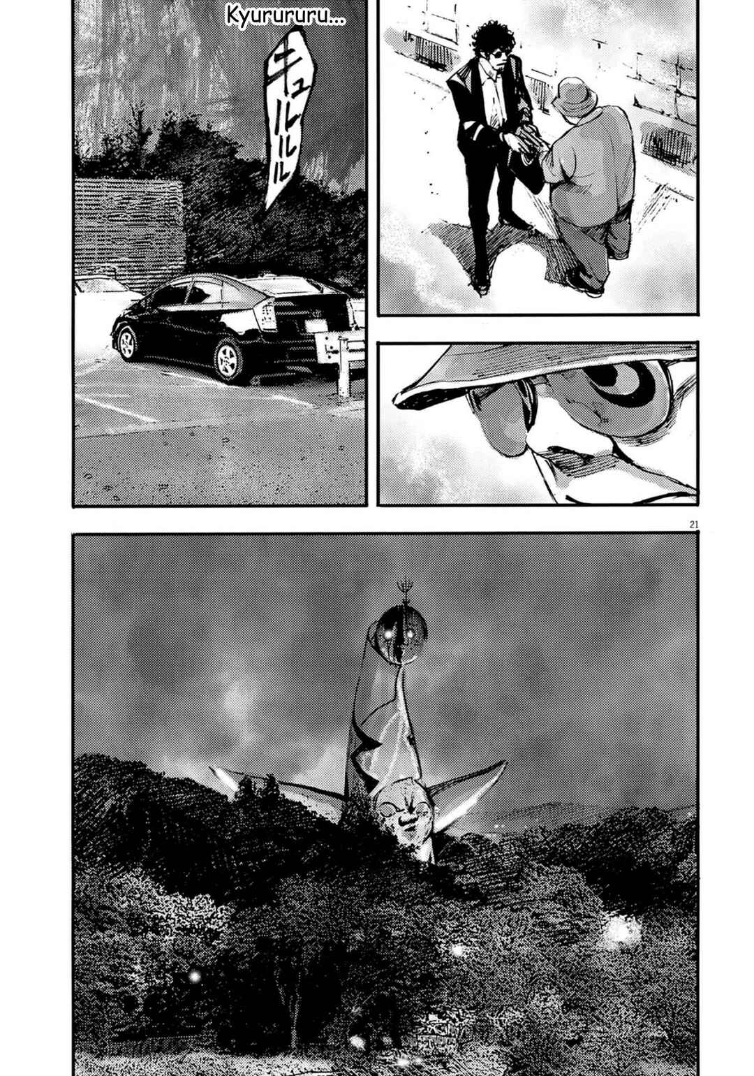 JUMBO MAX ~Hyper ED Yakumitsuzounin~ Chapter 128 - Page 21