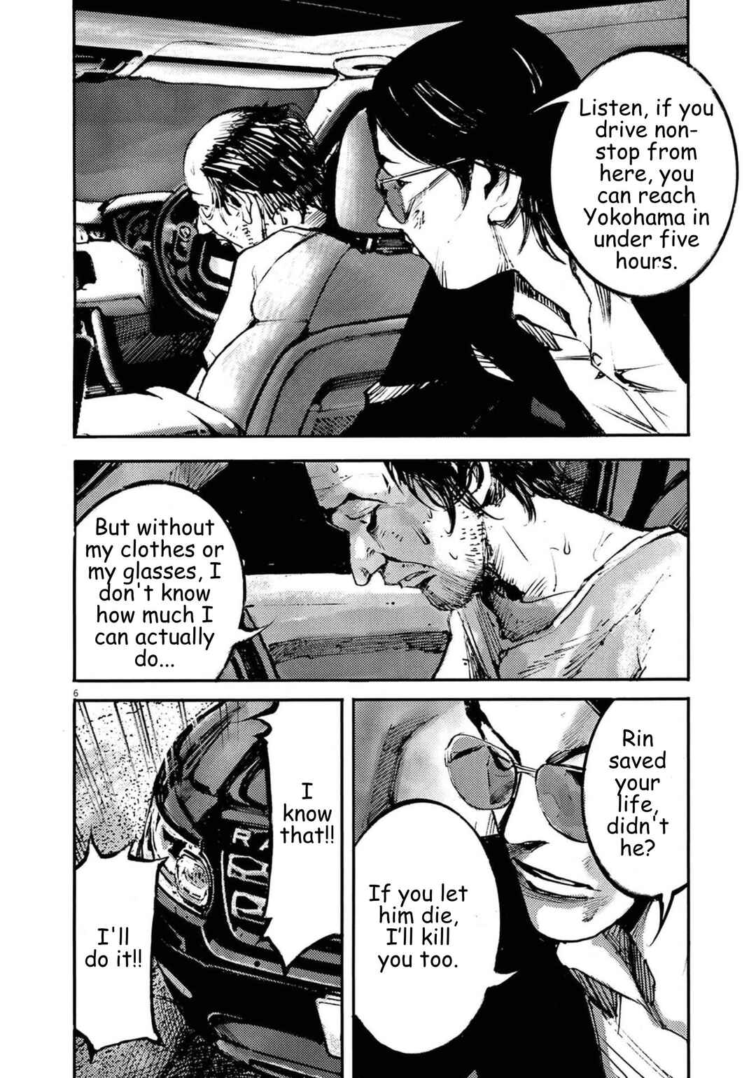 JUMBO MAX ~Hyper ED Yakumitsuzounin~ Chapter 128 - Page 6