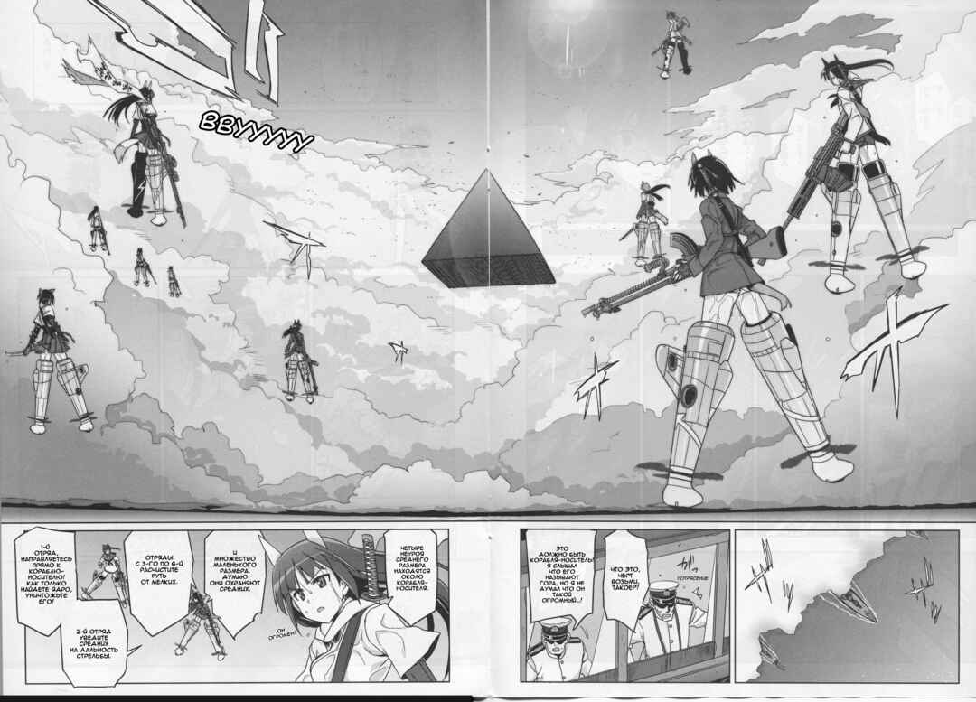 Strike Witches Zero - 1937 Fuso Sea Incident Chapter 11 - Page 8