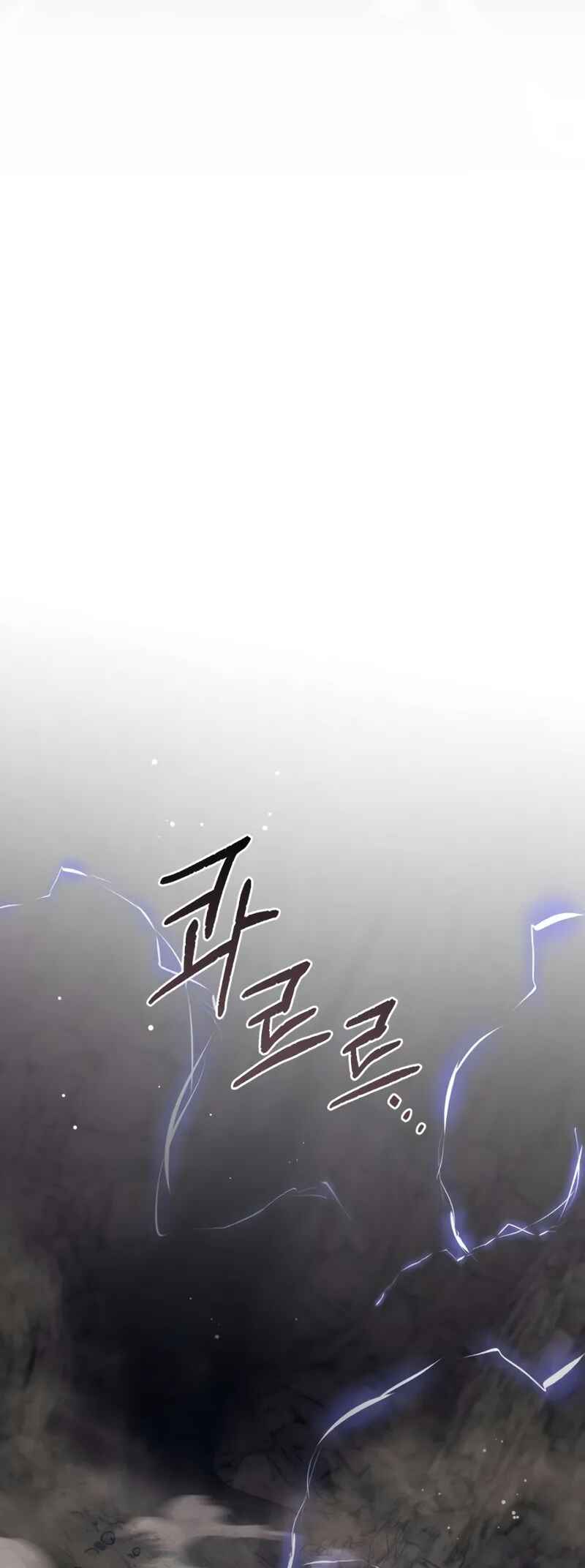Akdang-deul ui Huwonja ga Doeeotda Chapter 7 - Page 31