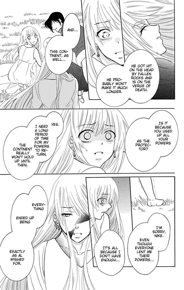Soredemo Sekai wa Utsukushii Chapter 133 - Page 23