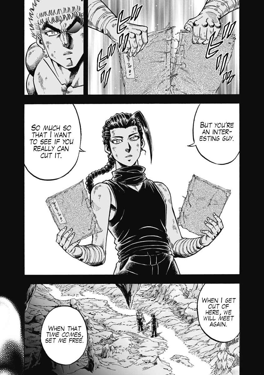 Otokojuku Gaiden - Akashi Gouji Chapter 32 - Page 10
