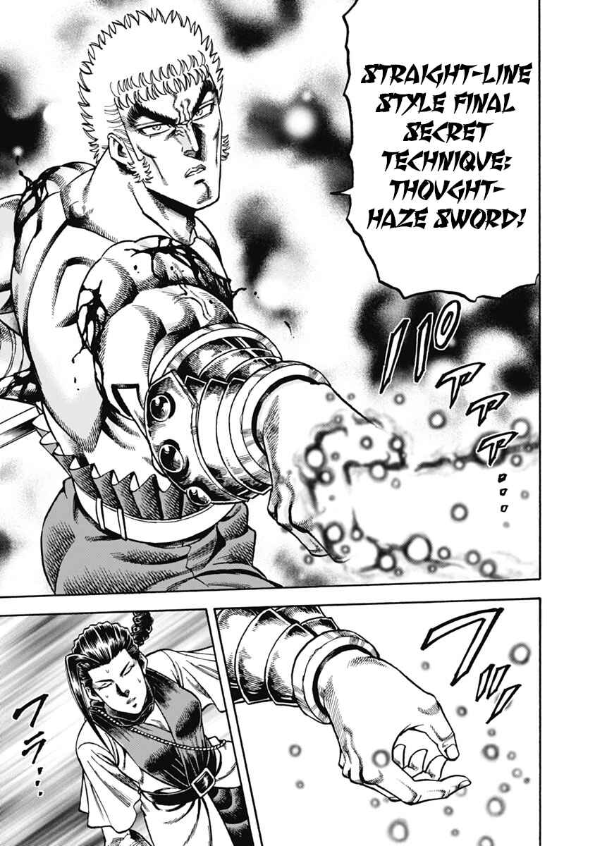 Otokojuku Gaiden - Akashi Gouji Chapter 32 - Page 14