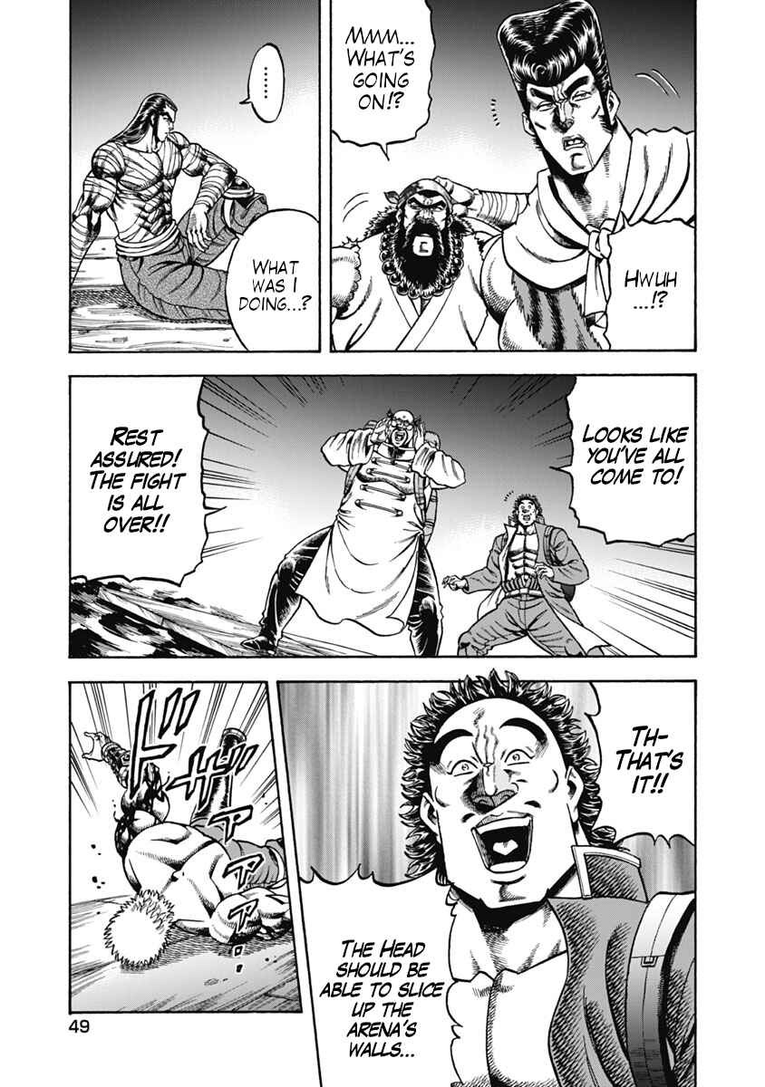 Otokojuku Gaiden - Akashi Gouji Chapter 32 - Page 20