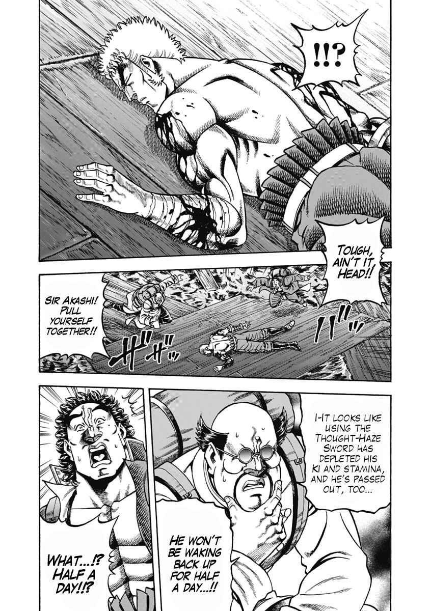 Otokojuku Gaiden - Akashi Gouji Chapter 32 - Page 21
