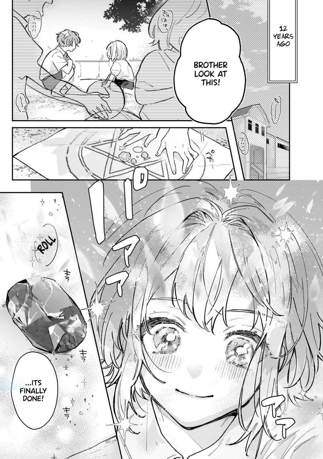 Moto Kyuutei Renkinjutsushi no Watashi, Henkyou de Nonbiri Ryouchi Kaitaku Hajimemasu! Chapter 1 - Page 2