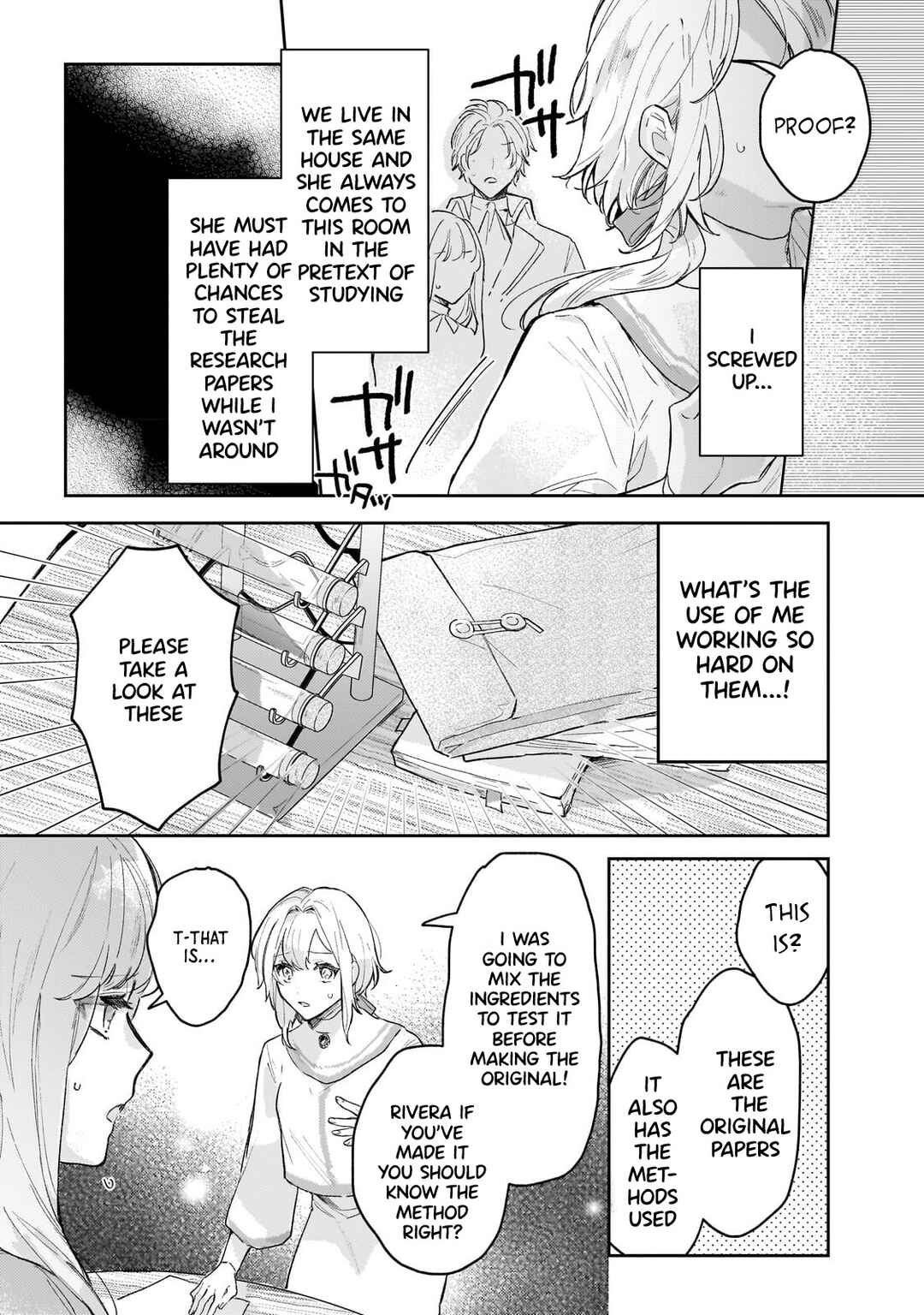 Moto Kyuutei Renkinjutsushi no Watashi, Henkyou de Nonbiri Ryouchi Kaitaku Hajimemasu! Chapter 1 - Page 22