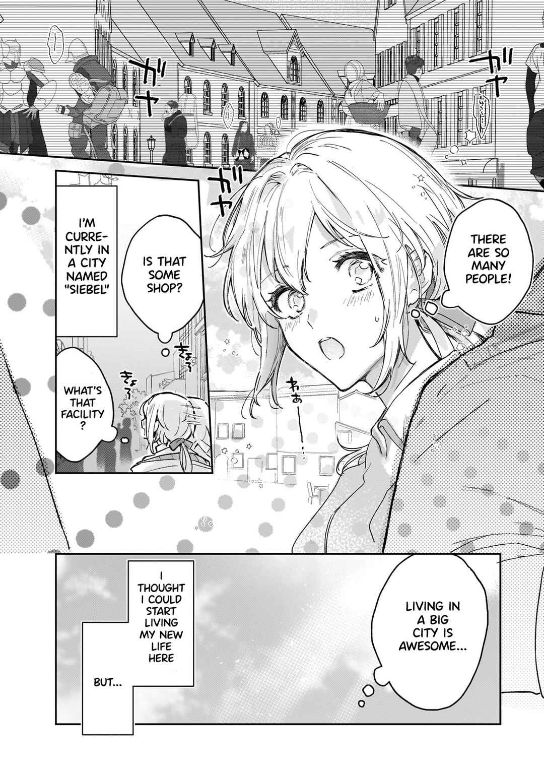 Moto Kyuutei Renkinjutsushi no Watashi, Henkyou de Nonbiri Ryouchi Kaitaku Hajimemasu! Chapter 1 - Page 29