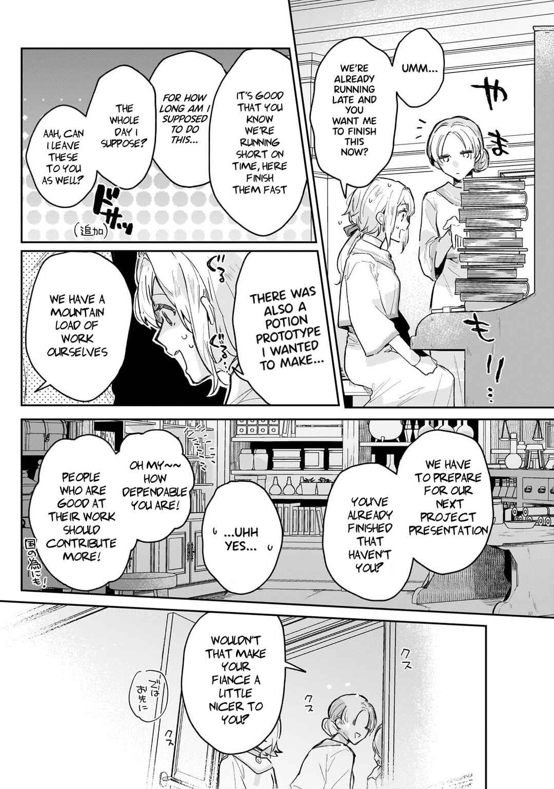 Moto Kyuutei Renkinjutsushi no Watashi, Henkyou de Nonbiri Ryouchi Kaitaku Hajimemasu! Chapter 1 - Page 6