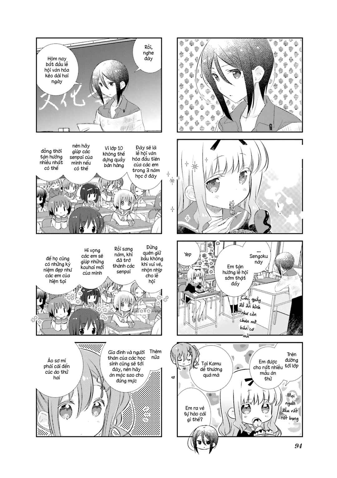 Slow Start Chapter 105 - Page 4