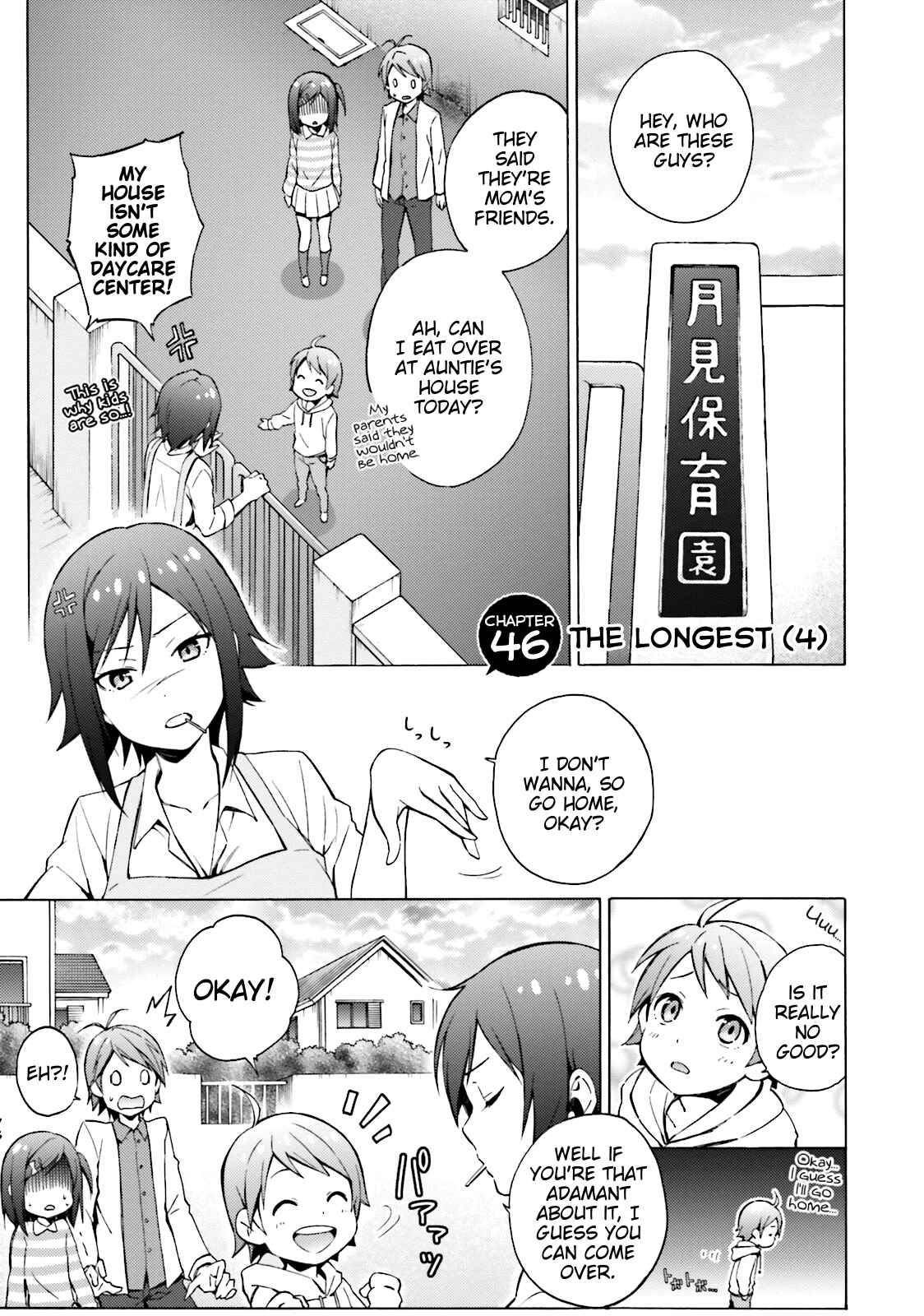 Hentai Ouji to Warawanai Neko. Chapter 46 - Page 1