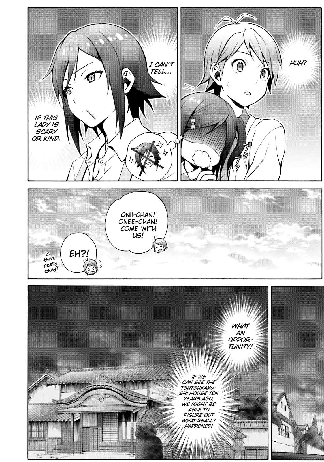 Hentai Ouji to Warawanai Neko. Chapter 46 - Page 2