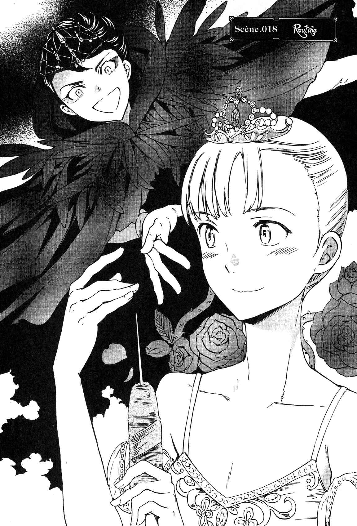 Kenrantaru Grande Scène Chapter 18 - Page 1
