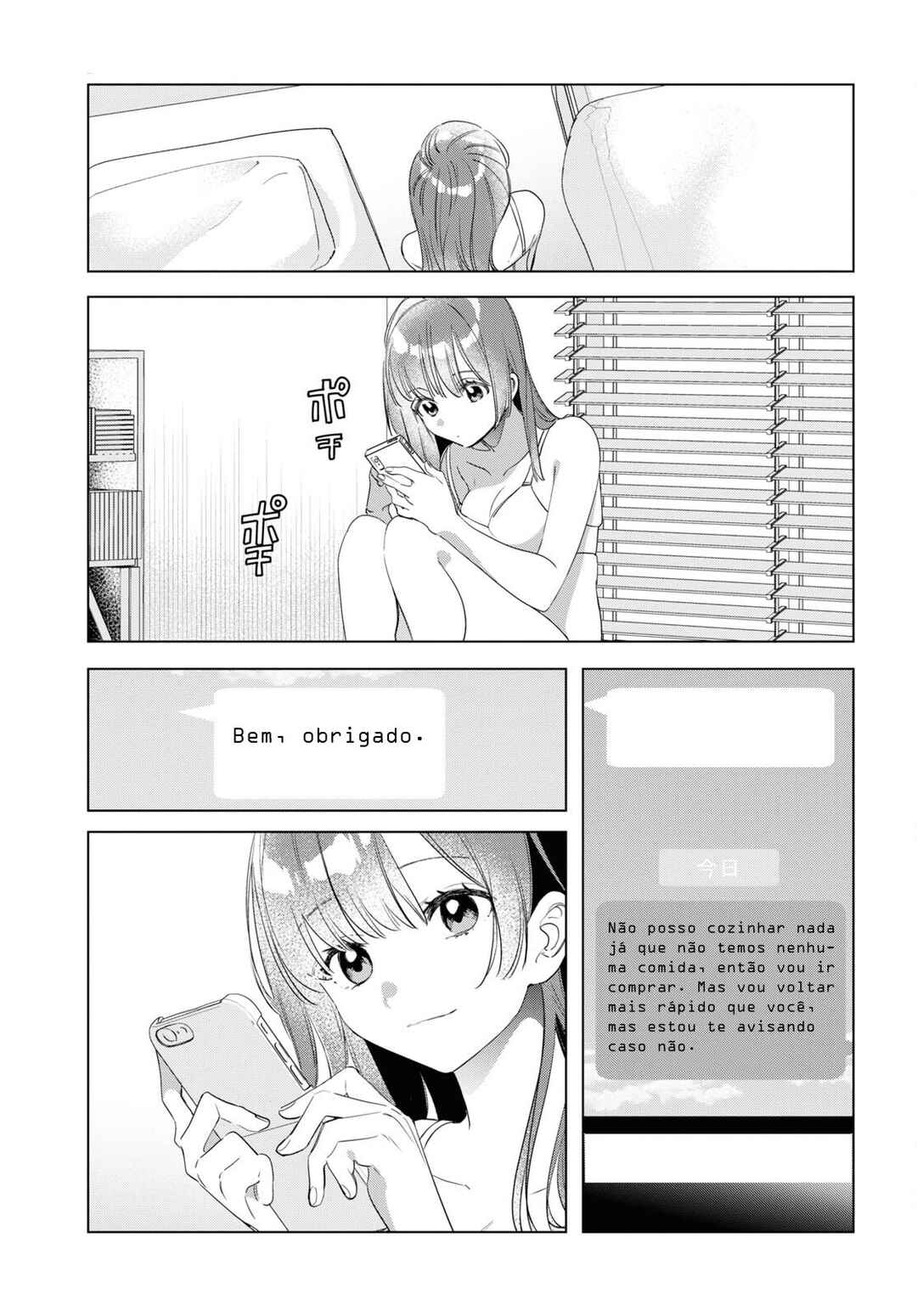 Hige o Soru. Soshite Joshikousei o Hirou. Chapter 36 - Page 15
