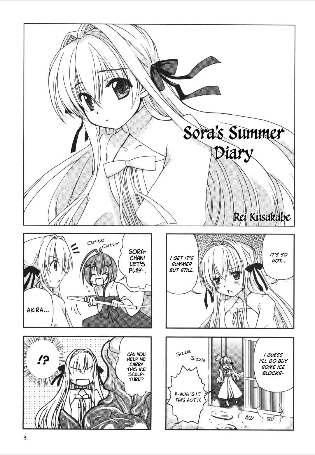 Yosuga no Sora Anthology Chapter 1 - Page 1