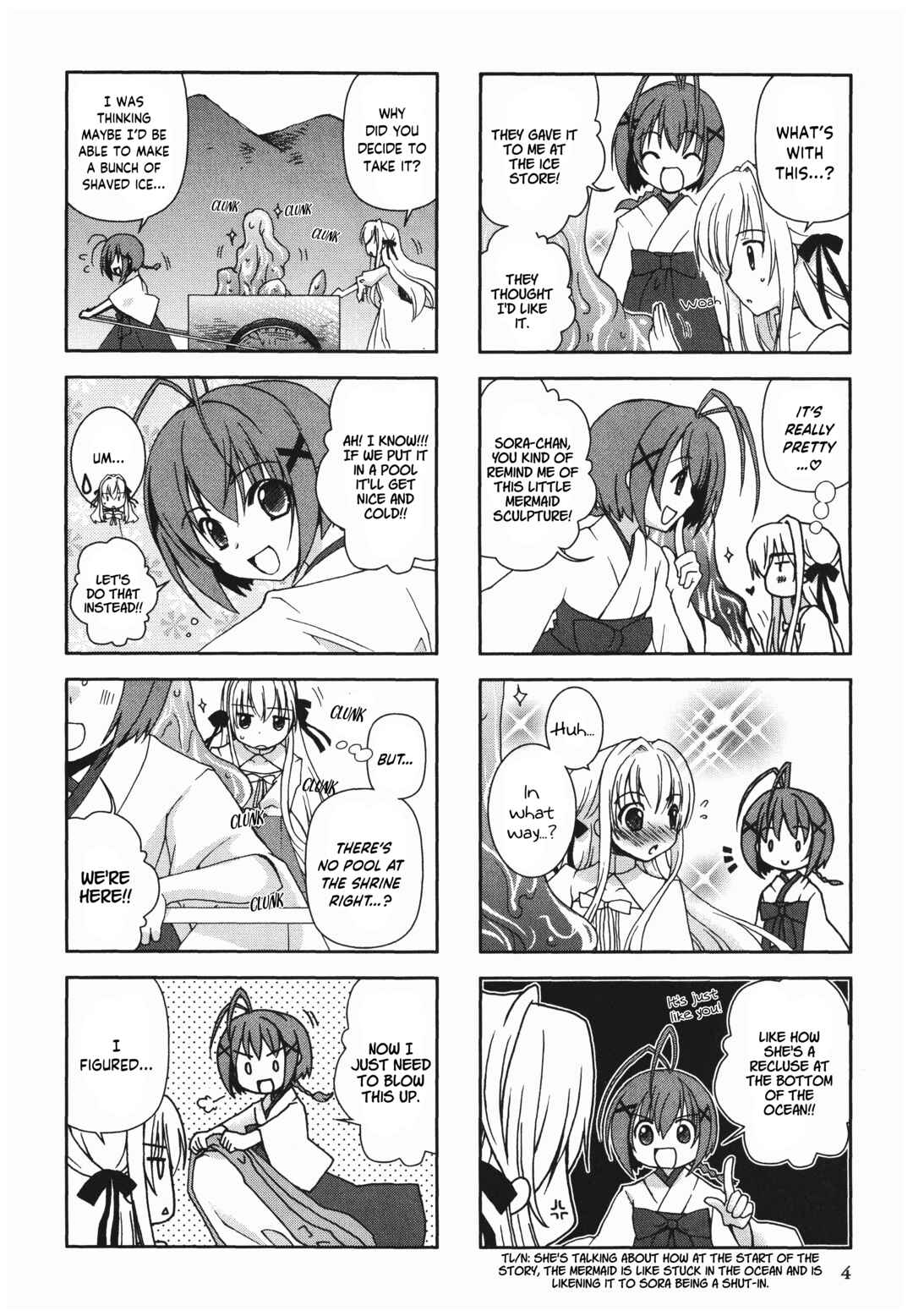 Yosuga no Sora Anthology Chapter 1 - Page 2