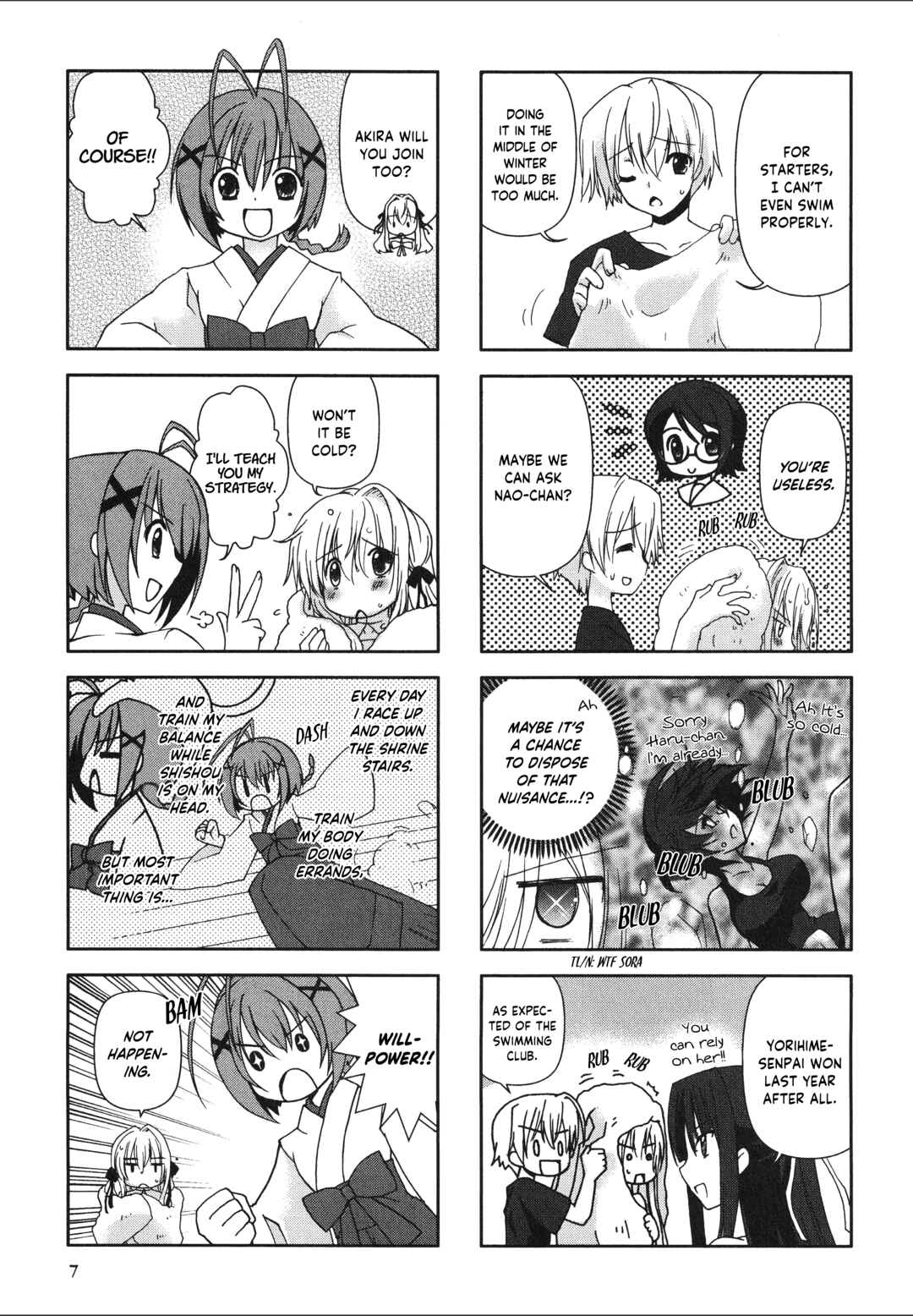 Yosuga no Sora Anthology Chapter 1 - Page 5