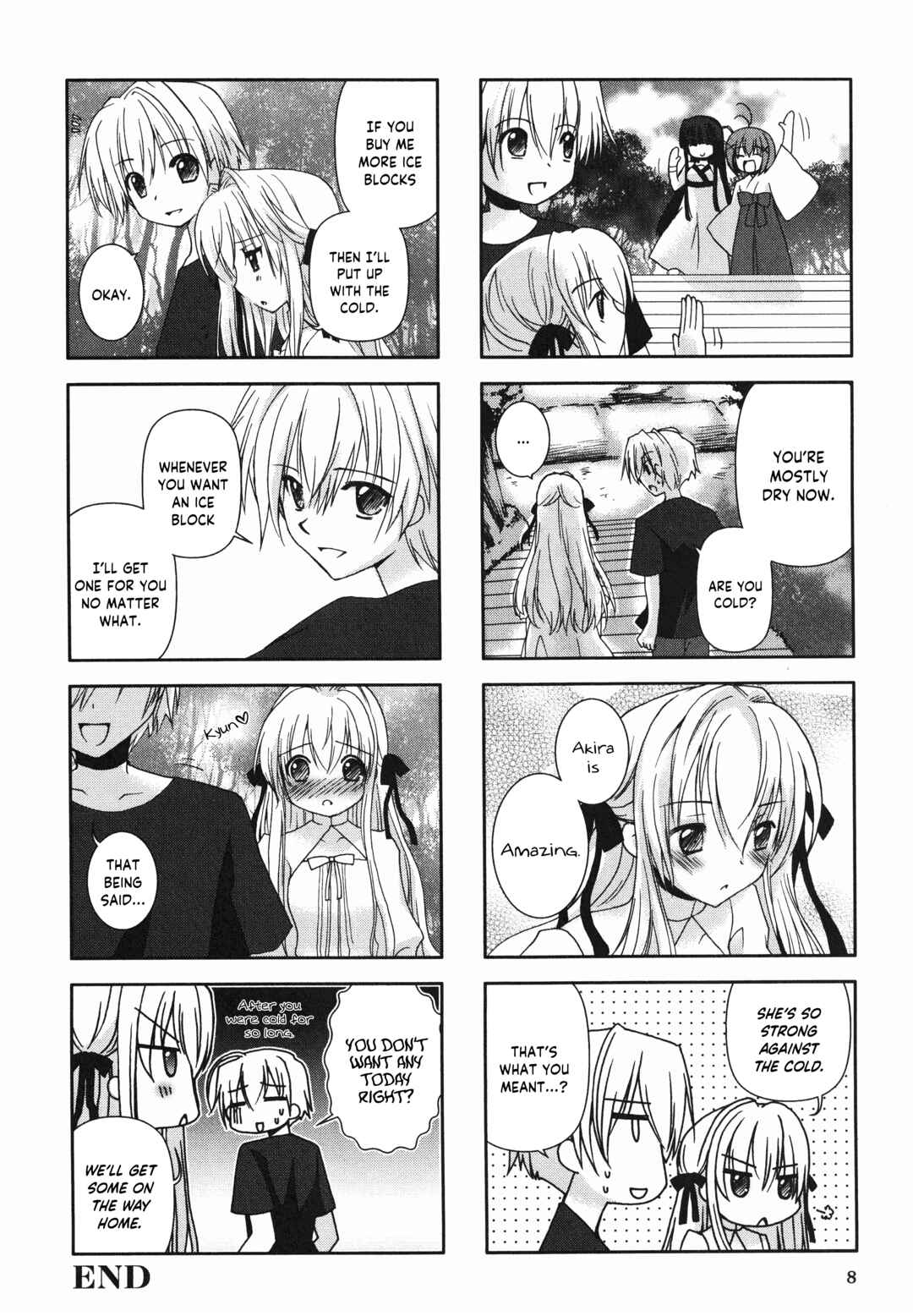 Yosuga no Sora Anthology Chapter 1 - Page 6