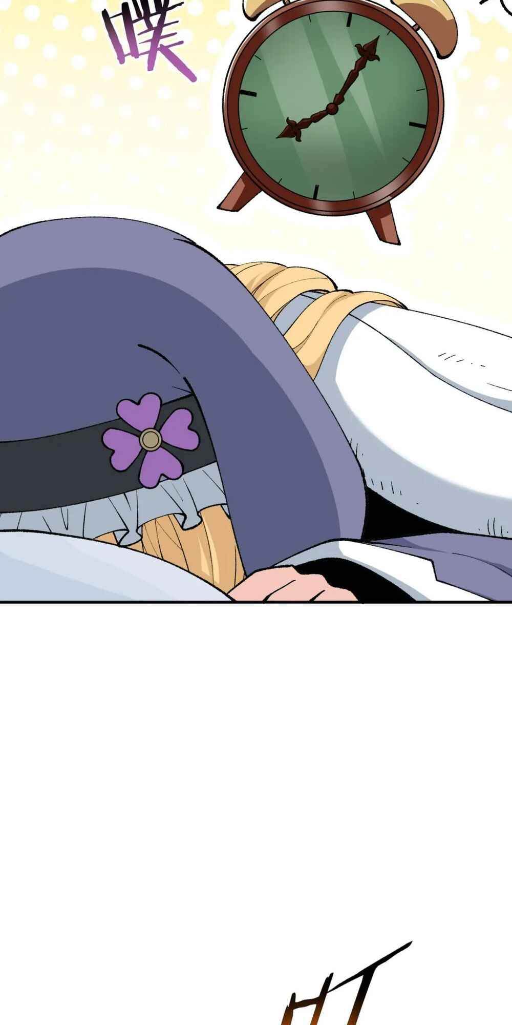 The Heavenly Path Is Not Stupid Chapter 59 - Page 53