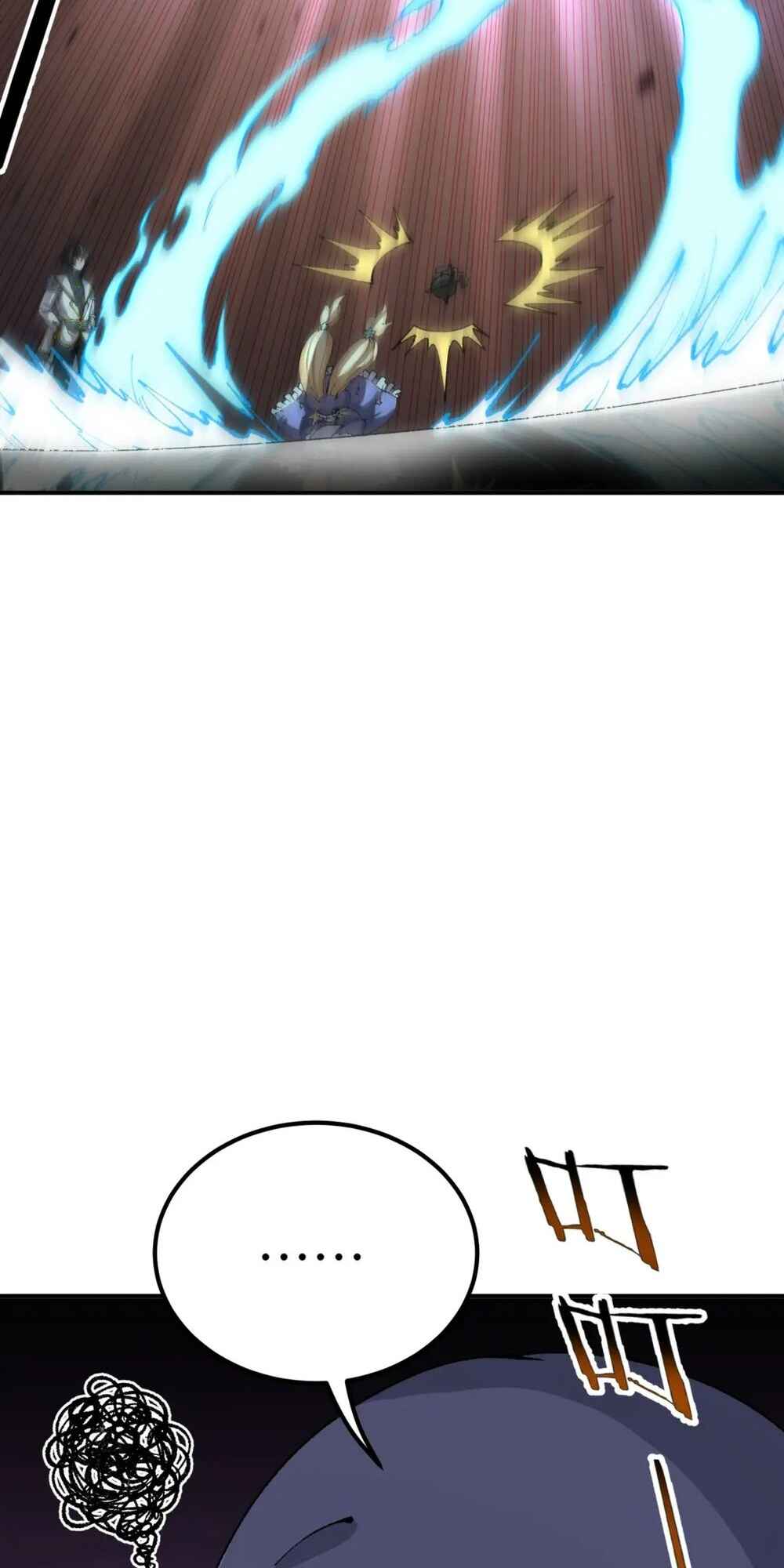 The Heavenly Path Is Not Stupid Chapter 59 - Page 56