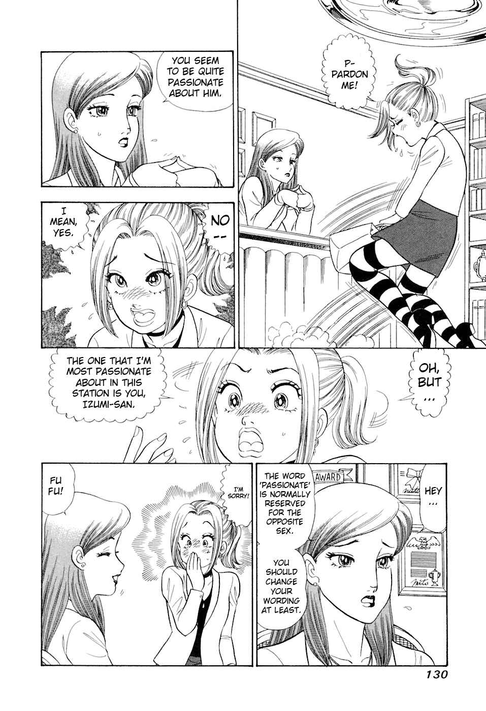 Amai Seikatsu Chapter 393 - Page 16