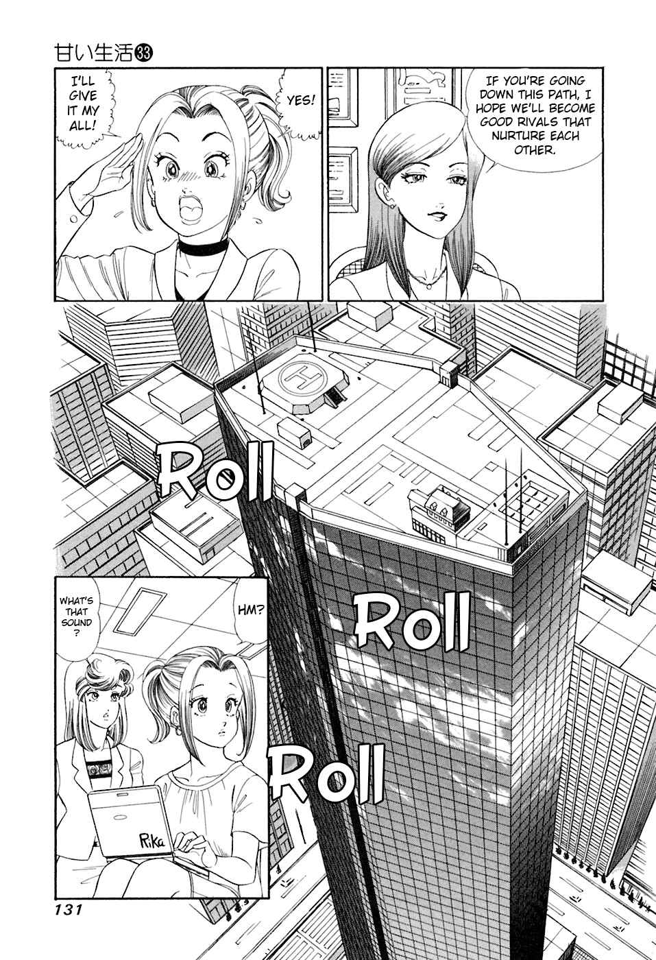 Amai Seikatsu Chapter 393 - Page 17