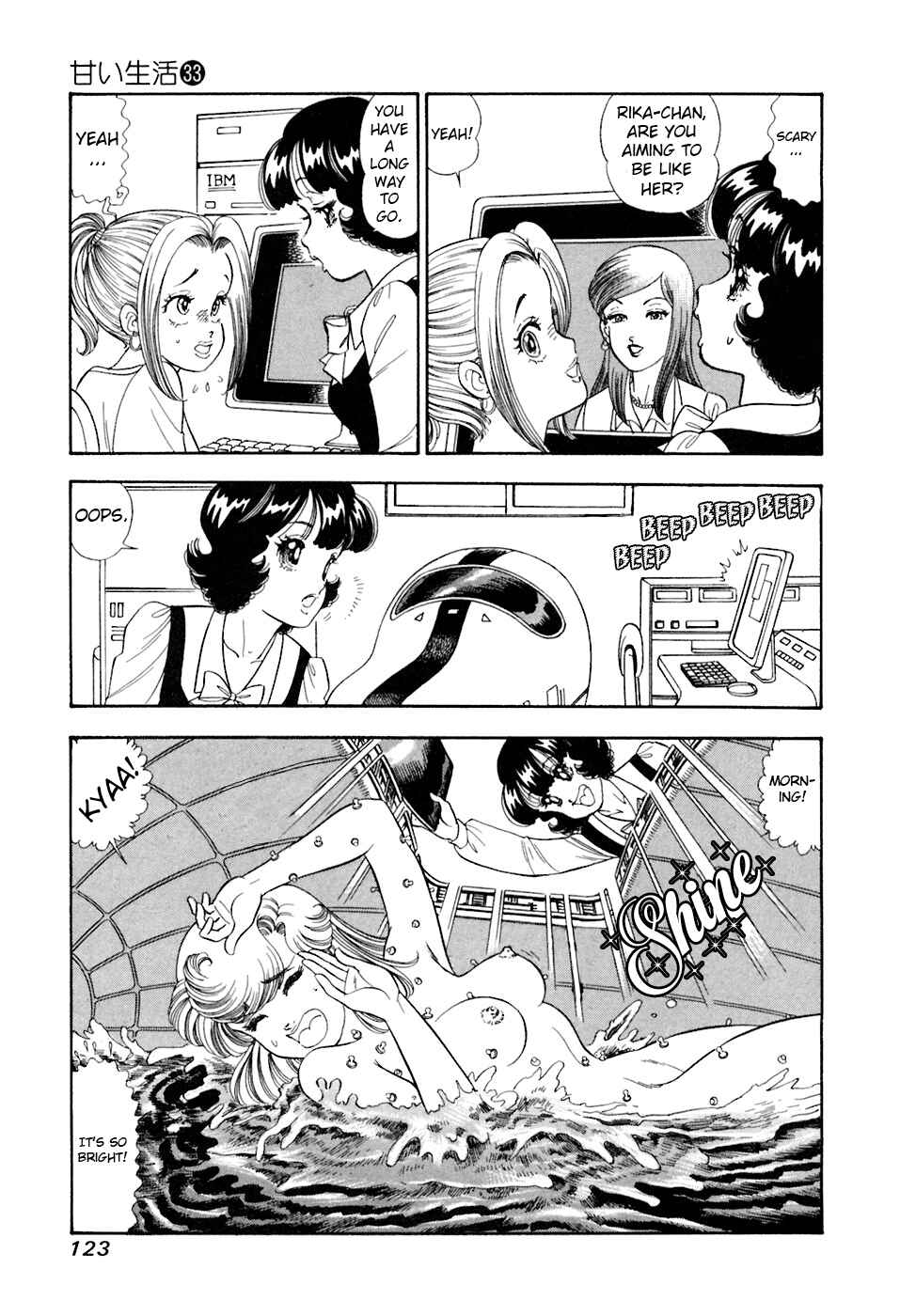 Amai Seikatsu Chapter 393 - Page 9