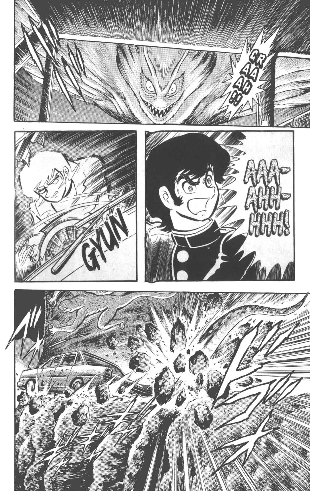 Devilman Chapter 0 - Page 130
