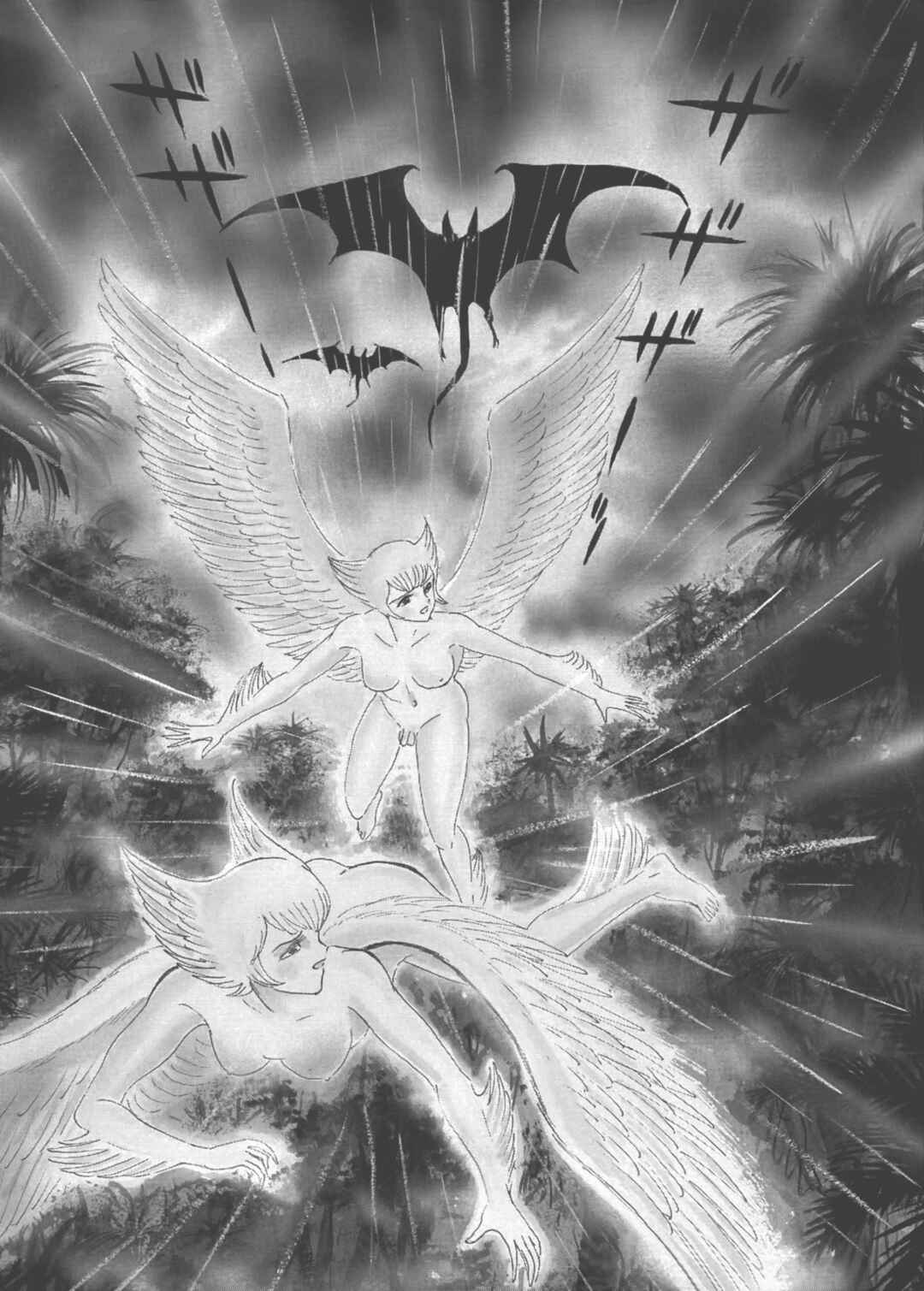 Devilman Chapter 0 - Page 14