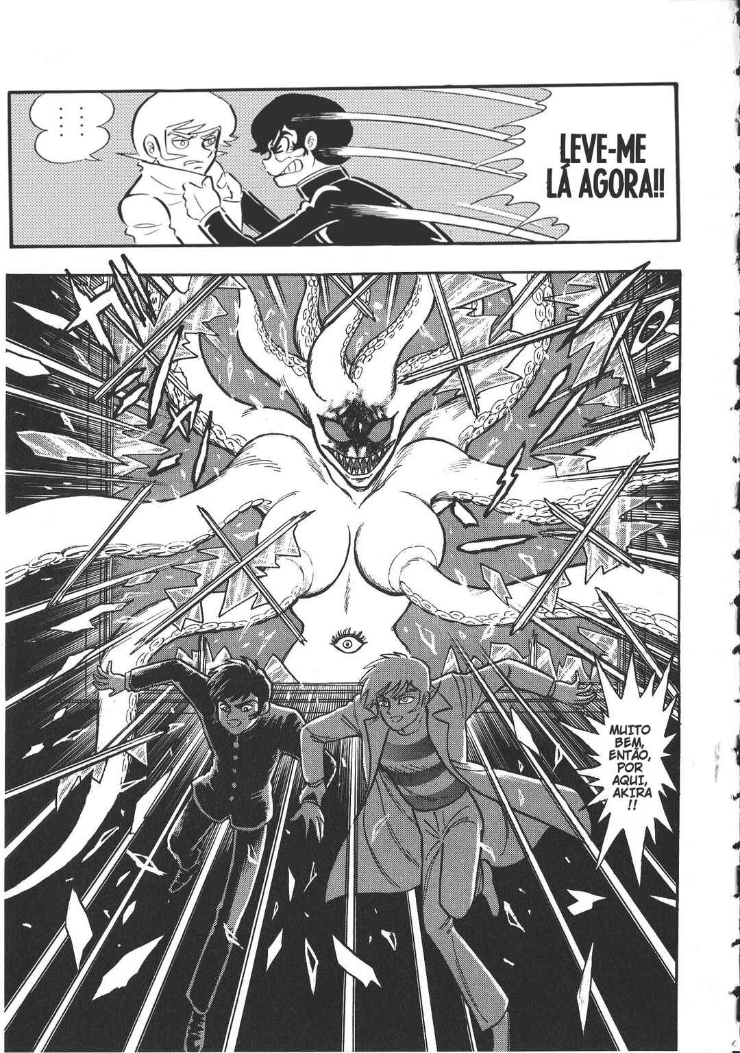 Devilman Chapter 0 - Page 145