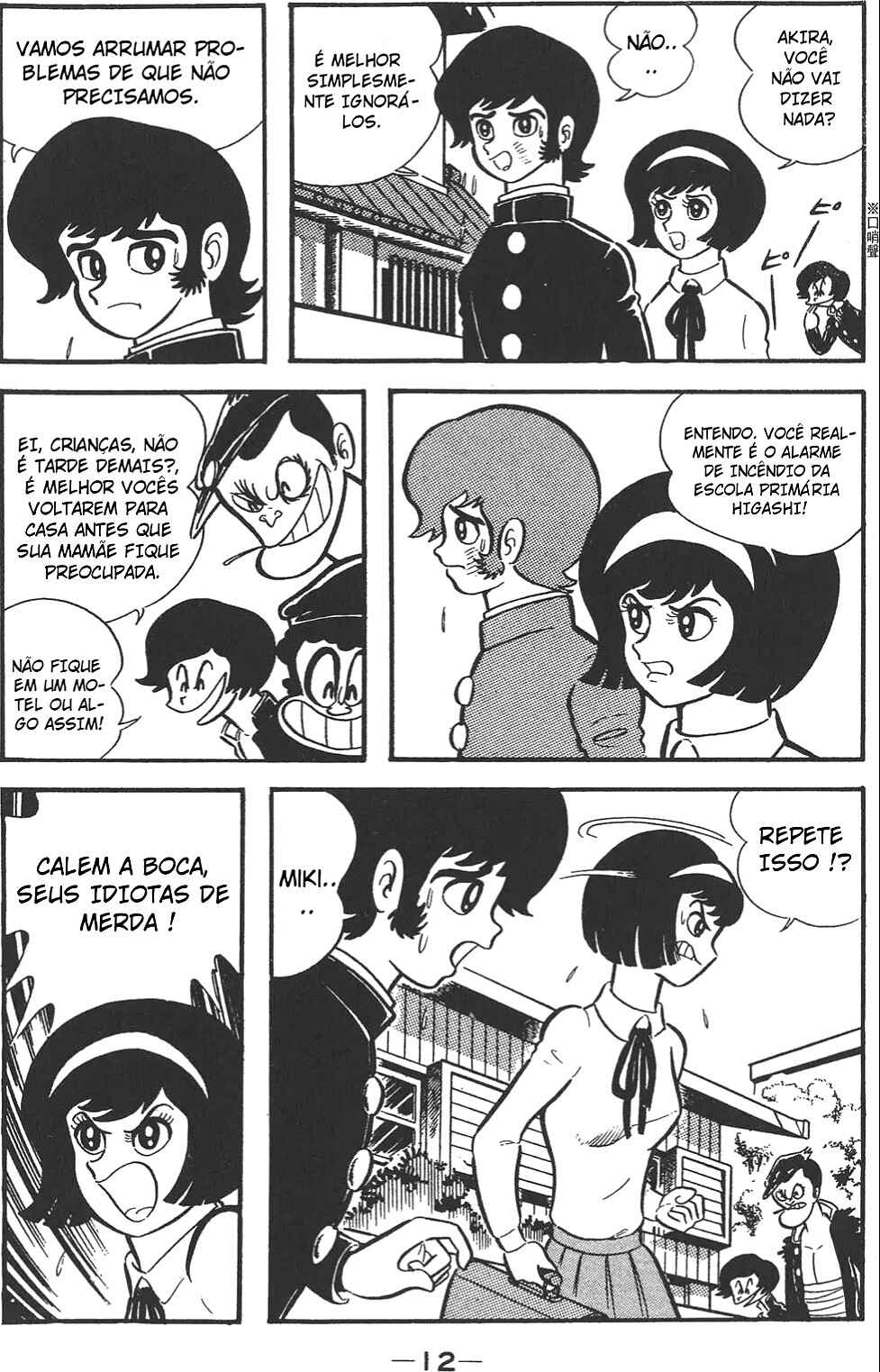 Devilman Chapter 0 - Page 46