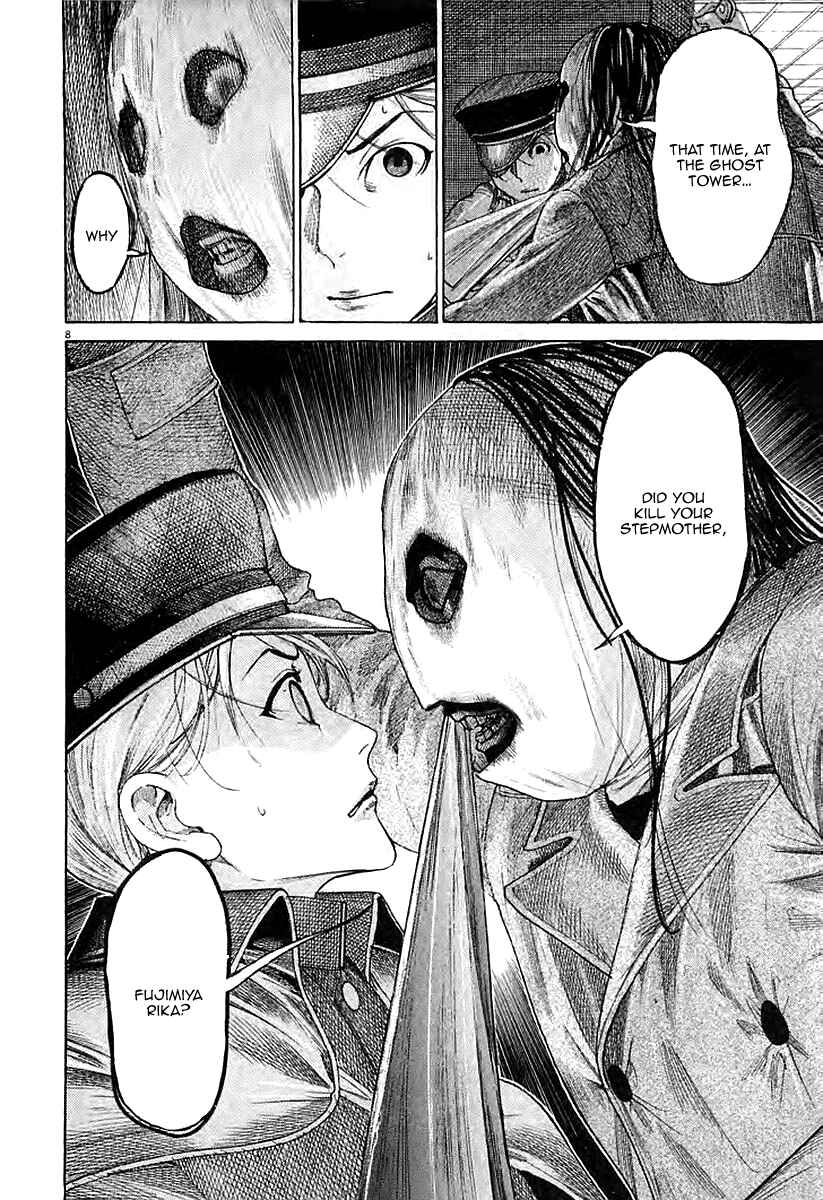 Yuureitou Chapter 40 - Page 10