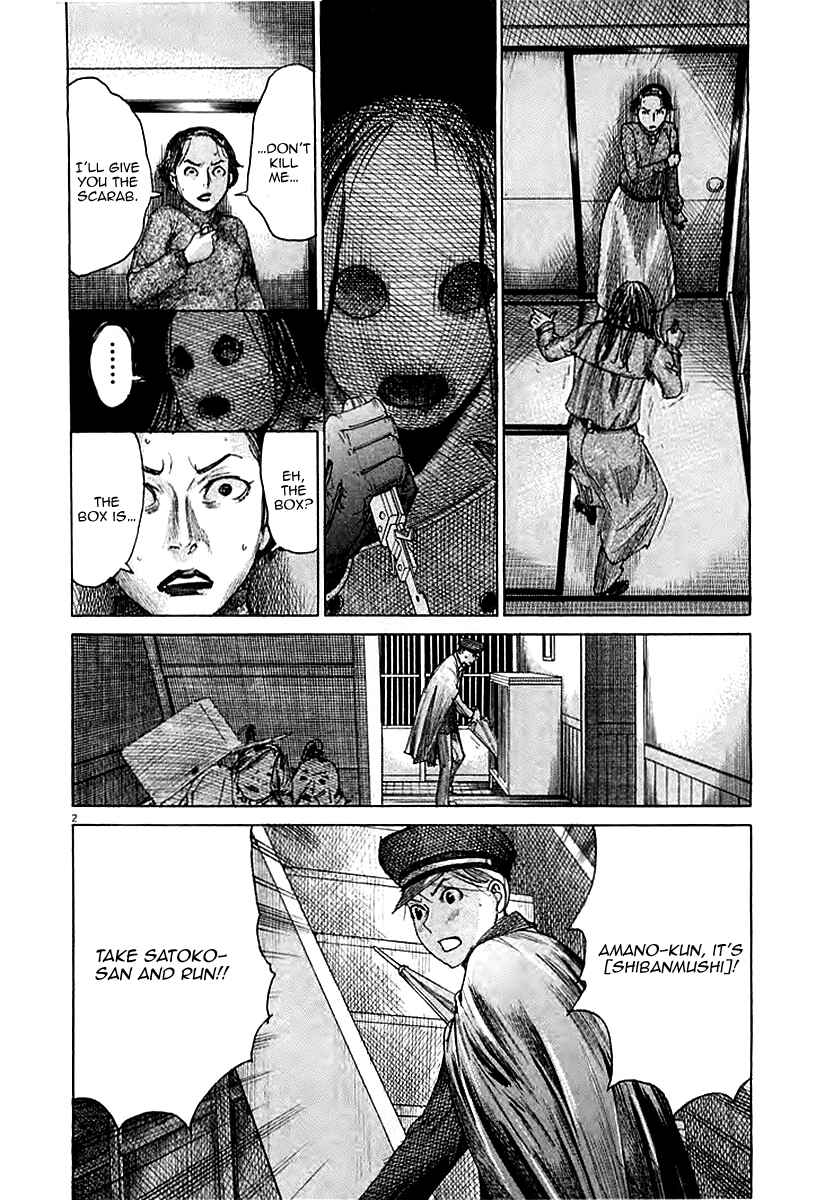 Yuureitou Chapter 40 - Page 4