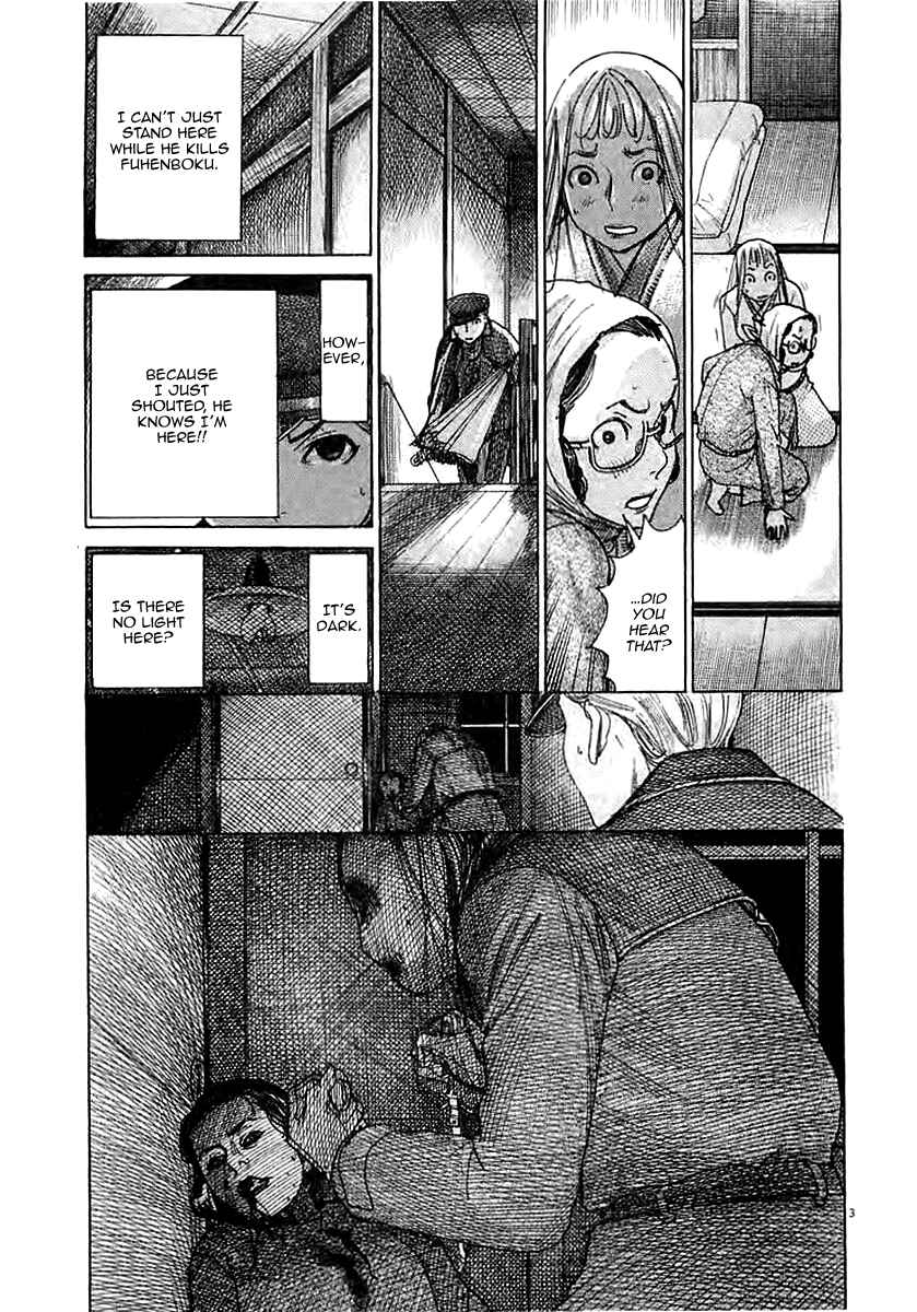 Yuureitou Chapter 40 - Page 5